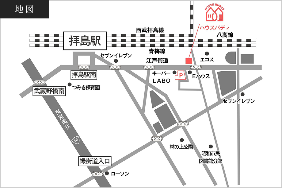 ハウスバディ昭島店 - 地図