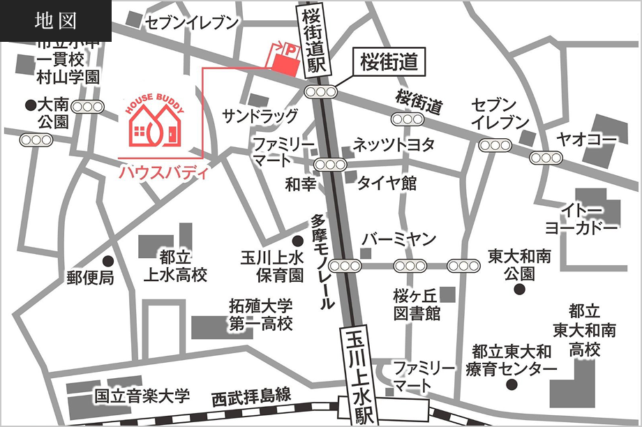 ハウスバディ東大和店 - 地図